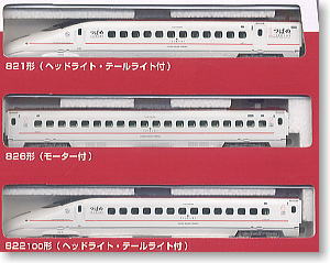 Basic Set SD Kyushu Shinkansen Series 800 `Tsubame` (Model Train)