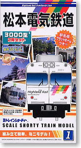Bトレインショーティー松本電気鉄道 3000型 (2両セット) (鉄道模型)