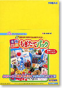 ぷちサンプルシリーズ第19弾 「産地直送もぎたてパック」 10個セット(食玩)