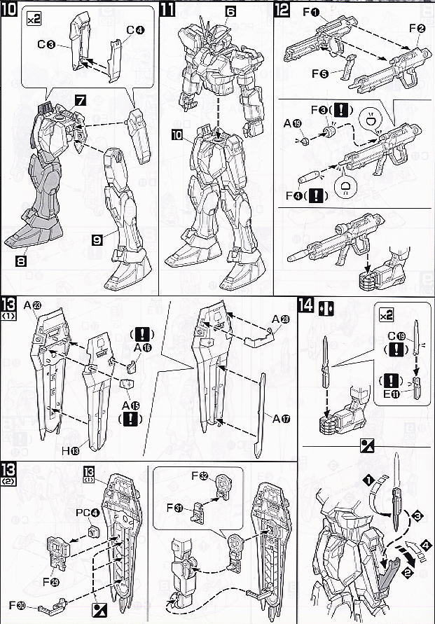 MBF-02 ストライクルージュ (MG) (ガンプラ) 設計図5