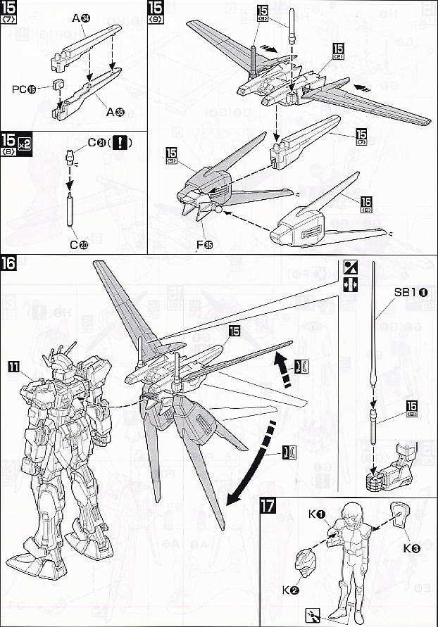 MBF-02 ストライクルージュ (MG) (ガンプラ) 設計図7
