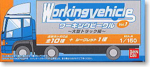 ワーキングビークル vol.1 ～大型トラック編～ (10個セット) (鉄道模型)