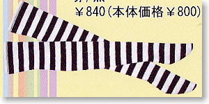 For 60cm Border knee-socks (Black) (Fashion Doll)