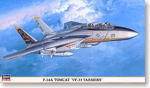 F-14A トムキャット VF-33 ターシアーズ (プラモデル)