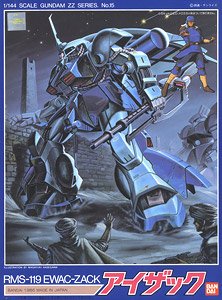 アイザック (ガンプラ)