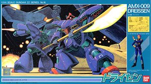ドライセン (ガンプラ)