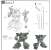 ドライセン (ガンプラ) 設計図4