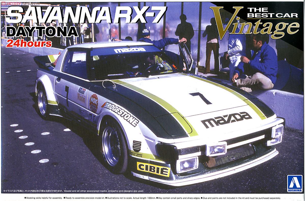 サバンナRX-7 デイトナ24時間1979(グリーン) (プラモデル) パッケージ1