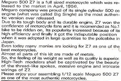 Meguro 500 Z7 (Model Car) About item(Eng)1