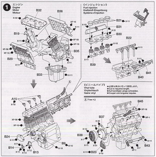 ヤマハ YZR-M1`04 (プラモデル) 設計図1