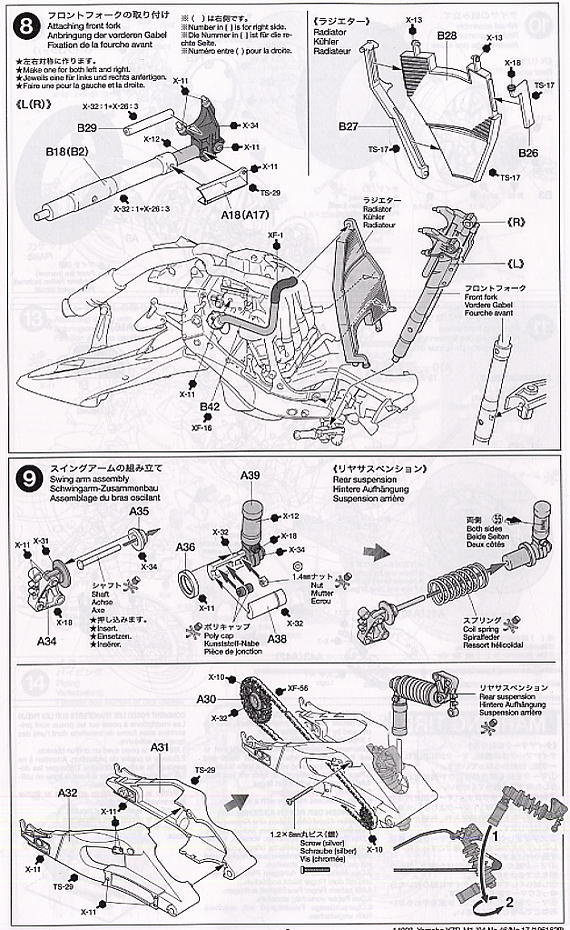 ヤマハ YZR-M1`04 (プラモデル) 設計図5