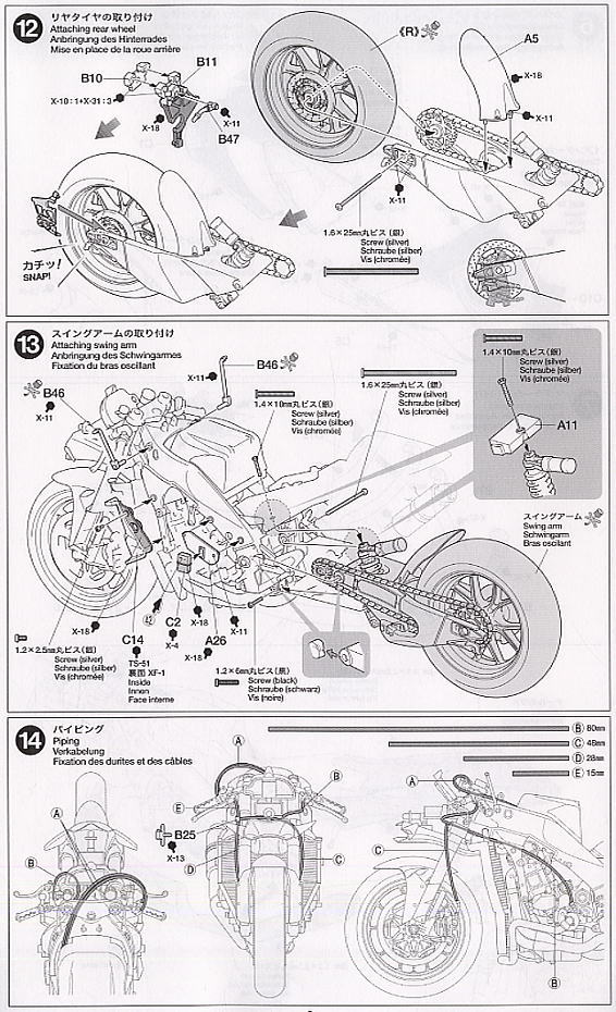 ヤマハ YZR-M1`04 (プラモデル) 設計図7