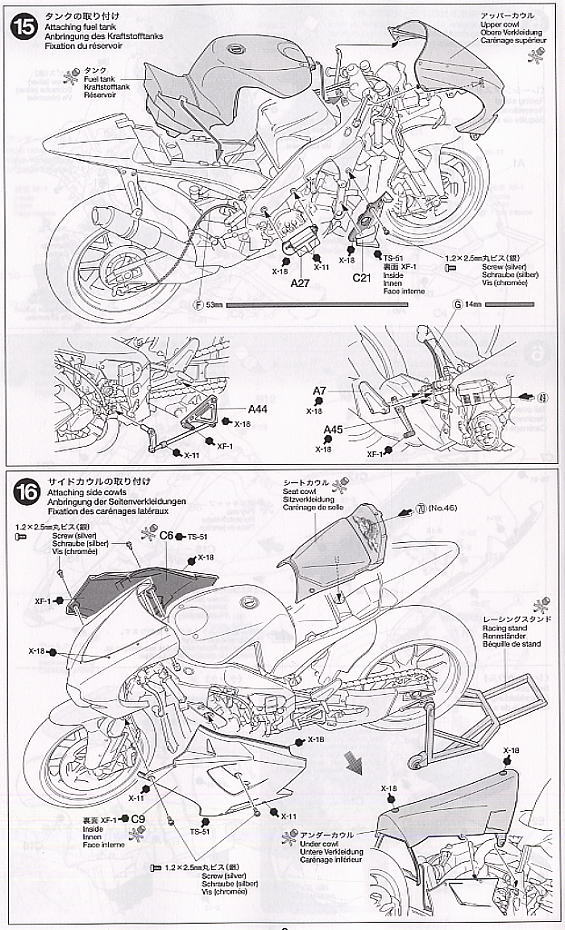 ヤマハ YZR-M1`04 (プラモデル) 設計図8