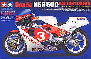 NSR500 ファクトリーカラー (プラモデル)