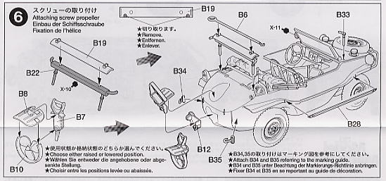 Pkw.K2s Schwimmwagen Type166 (Plastic model) Assembly guide4