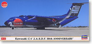 川崎 C-1 航空自衛隊50周年 (2機セット) (プラモデル)