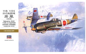 Nakajima Ki-84 Hayate (Plastic model)