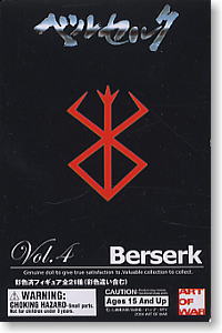 ベルセルク ミニフィギュア Vol.4 12個セット(完成品)