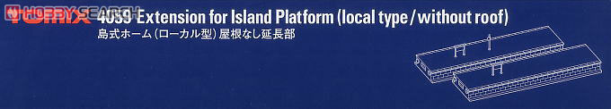 Extension for Island Platform (Local Type/without Roof) (Model Train) Package1