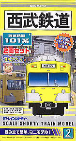 Bトレインショーティー 西武鉄道 101系 (2両セット) (鉄道模型)