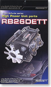 RB26DETT (プラモデル)