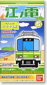 江ノ島電鉄 1000形 (2両編成セット) (鉄道模型)