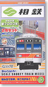 Bトレインショーティー 相模鉄道(相鉄) 新7000系 (2両セット) (鉄道模型)