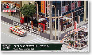 DioTown タウンアクセサリーセット (ジオタウン) (鉄道模型)