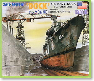 ドック 米国海軍フレッチャー級用 (プラモデル)