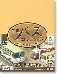 ザ・バスコレクション 第5弾 (1BOX・12個入り) (鉄道模型)