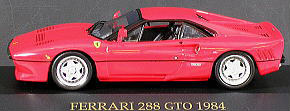 フェラーリ 288 GTO (レッド) (ミニカー)