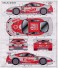 トヨタ AUセルモスープラ JGTC`01 (レジン・メタルキット) 塗装1 サムネイル