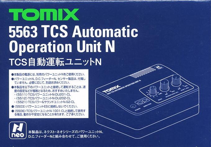 TCS Automatic Operation Unit N (Model Train) Package1