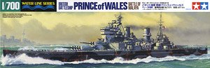 イギリス戦艦 プリンス・オブ・ウェールズ マレー沖海戦 (プラモデル)