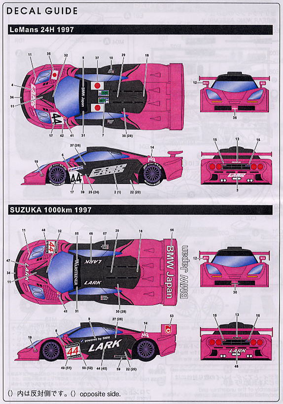 LARKマクラーレン F1-GTR LM`97 (レジン・メタルキット) 塗装2