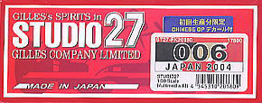BAR006`04 日本GP (レジン・メタルキット)
