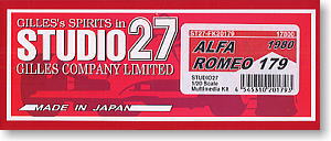 アルファロメオ179`80 (レジン・メタルキット)