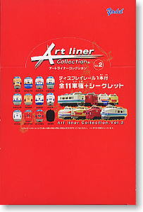 アートライナーコレクション(12個入り) Vol.2 (鉄道模型)