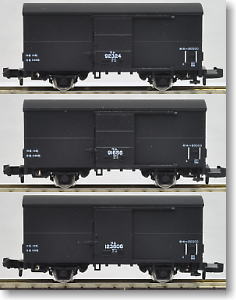 ワム90000 (3両セット) (鉄道模型)