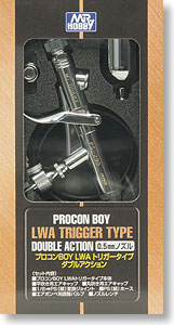 プロコンBOY LWA トリガータイプ ダブルアクション (0.5mm) (エアブラシ)