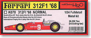 フェラーリ 312F1`68 ノーマルVer. (レジン・メタルキット)