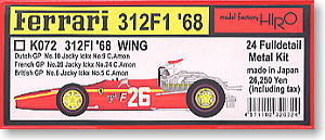 フェラーリ 312F1`68 ウイングVer. (レジン・メタルキット)