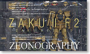 #3005a Zaku Type F2 (Completed)