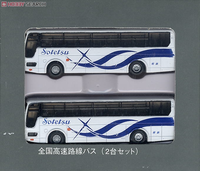 三菱ふそうエアロクイーン 相鉄高速バス (2台入り) (鉄道模型) パッケージ1