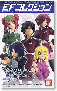 ガンダムSEED DESTINY EFコレクション 10個セット (食玩)