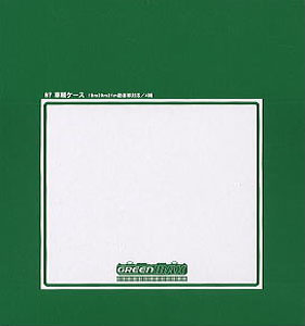 ブック型車両ケース (4両) (18m・20m・21m級各車対応) (鉄道模型)