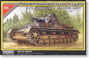 ドイツIV号戦車D型 (プラモデル)