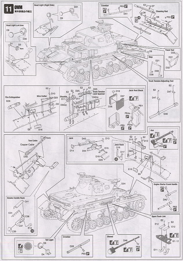 ドイツIV号戦車D型 (プラモデル) 設計図5