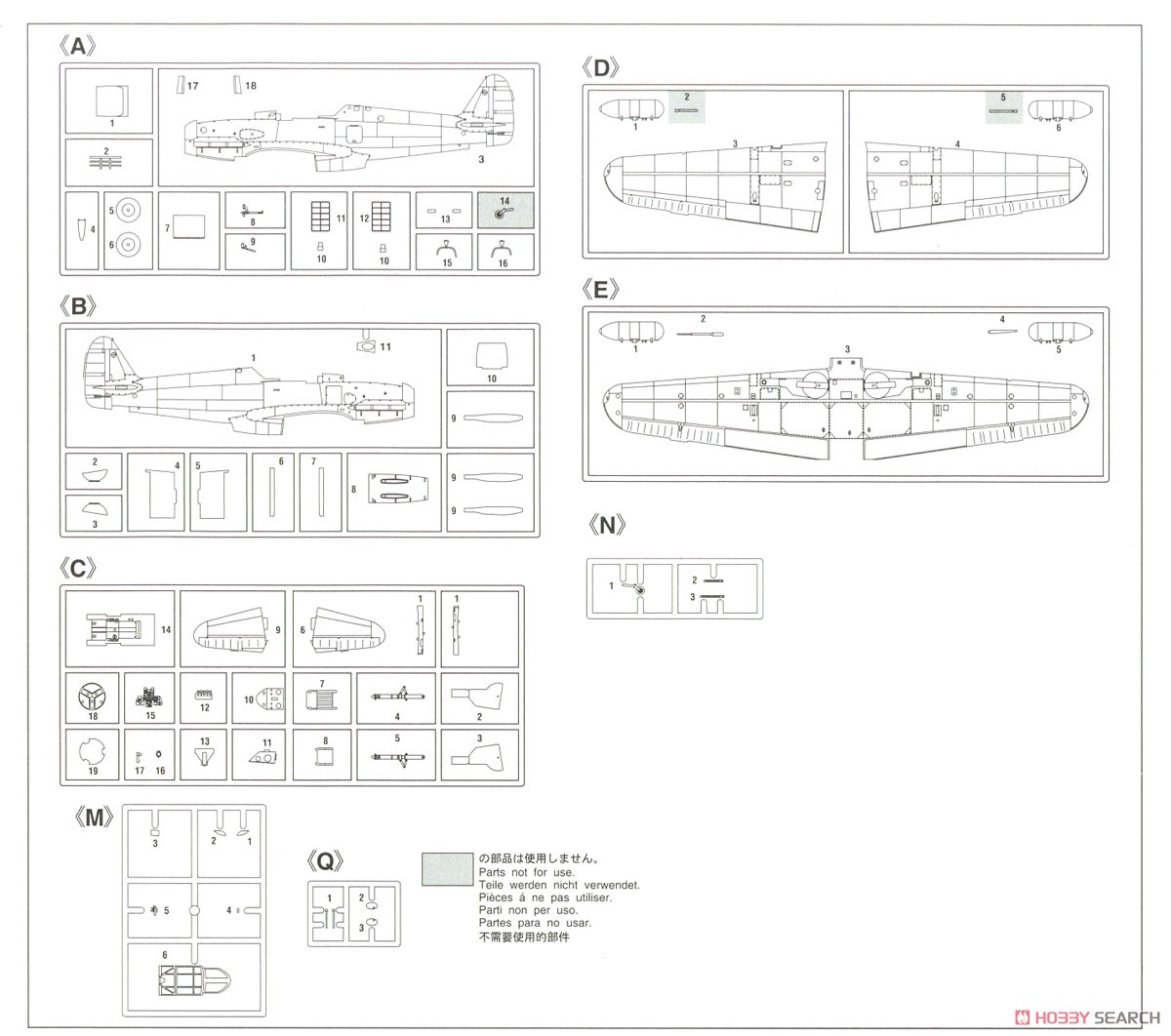 川崎 キ61 三式戦闘機 飛燕 I 型丙 (プラモデル) 設計図4