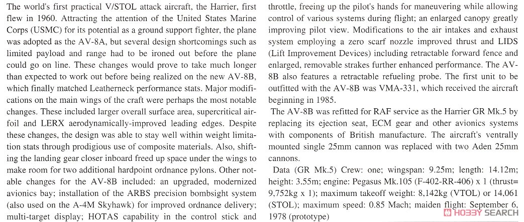 Harrier GR Mk.5 Royal Air Force (Plastic model) 英語解説1